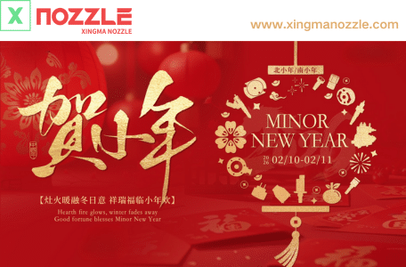 Xiaonian Warm Wishes Sale | DLLA150P2330 Exclusive Deals