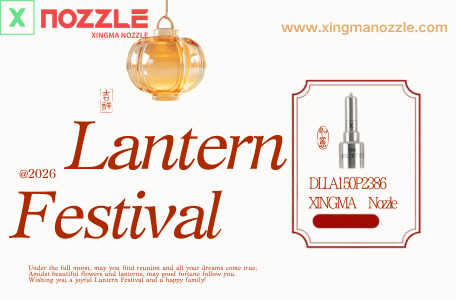 Don’t Miss Out: DLLA150P2386 Promotion This Lantern Festival